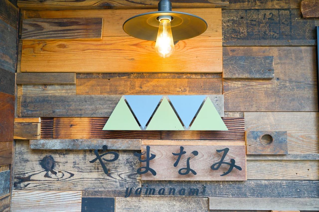 Yamanami やまなみ Hotel Hida Exterior photo